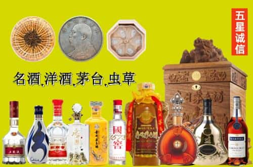 莱芜国尊烟酒商行